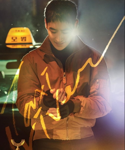 Taxi Driver ح5 مسلسل ‏سائق تاكسي الحلقة 5 مترجمة